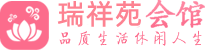 杭州临安水疗