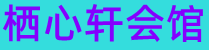 苏州姑苏spa