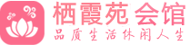 东莞长安桑拿